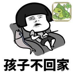 搞笑 单身男,单身狗的日常逗趣生活  第2张