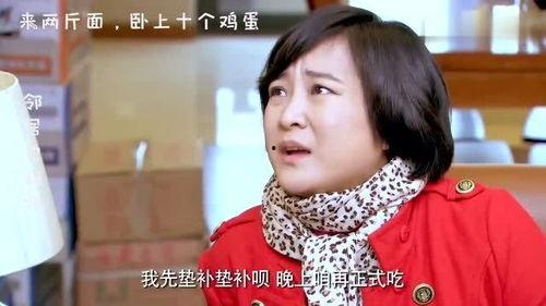 贾玲搞笑台词大全,笑点满满，回味无穷  第2张