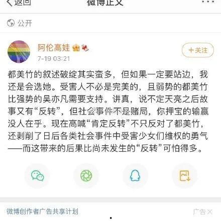 娱乐圈微博吃瓜的群叫啥,幕后故事与热点追踪  第2张
