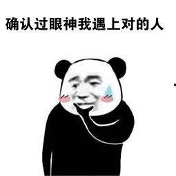 各种名人搞笑表情包,笑点满满，欢乐无限