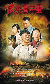 搞笑抗战剧剧情,抗战奇遇记