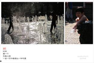 两个人相遇的背景音乐,相遇背后的动人音符  第2张