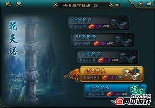 优秀八卦图,那些令人惊叹的八卦图背后的故事  第3张