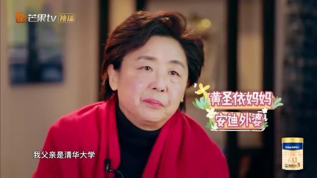 安迪的奶奶背景,传奇女性的坚韧与智慧  第2张