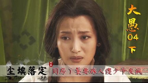 尘埃落定电视剧演员表,揭秘电视剧演员阵容，实力派与新生代同台竞技