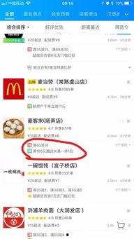 搞笑图文网站  第2张