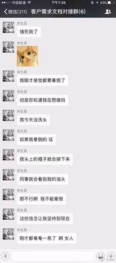 搞笑图文网站  第3张