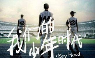 我们的前面时代演员表