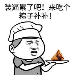 不要送花节的表情包,节日里的另类祝福  第2张