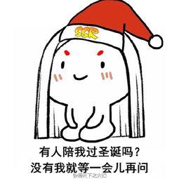 不要送花节的表情包,节日里的另类祝福  第3张