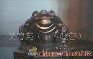 八卦带底座金蝉  第2张