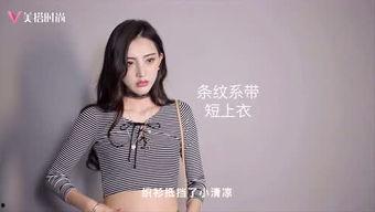 张艺宣八卦,揭秘娱乐圈背后的八卦风云  第3张