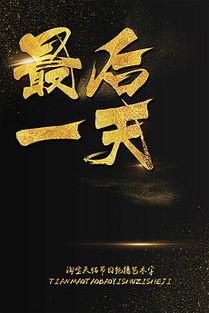 第一天的图片,第一日探险纪实  第2张