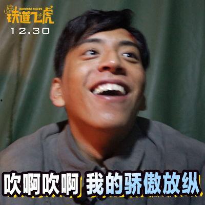 成龙摸头表情包