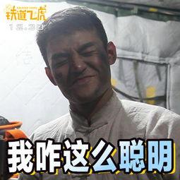 成龙摸头表情包  第2张