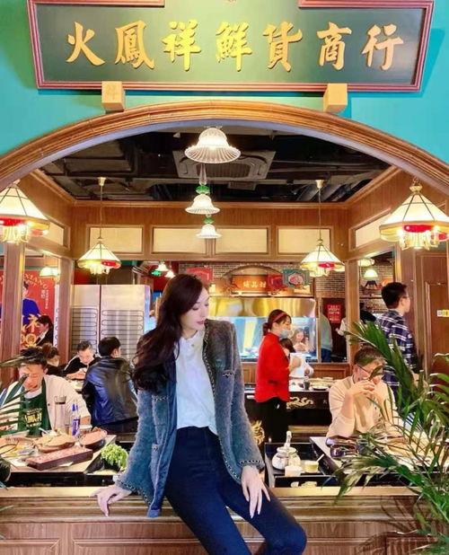 明星 火锅店  第3张