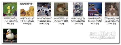 不认输的图片,坚韧意志的力量见证  第2张