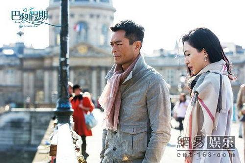 古天乐巴黎假期演员表,星光熠熠的梦幻阵容揭秘  第3张