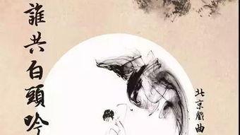 白头吟的背景故事,悲情佳人泪洒宫廷的千古绝唱  第3张