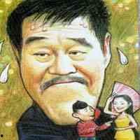 赵本山图片搞笑漫画,笑料横生再现舞台魅力  第2张